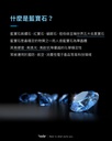hoda_藍寶石鏡頭貼_華為Pura70Ultra燒鈦(225)