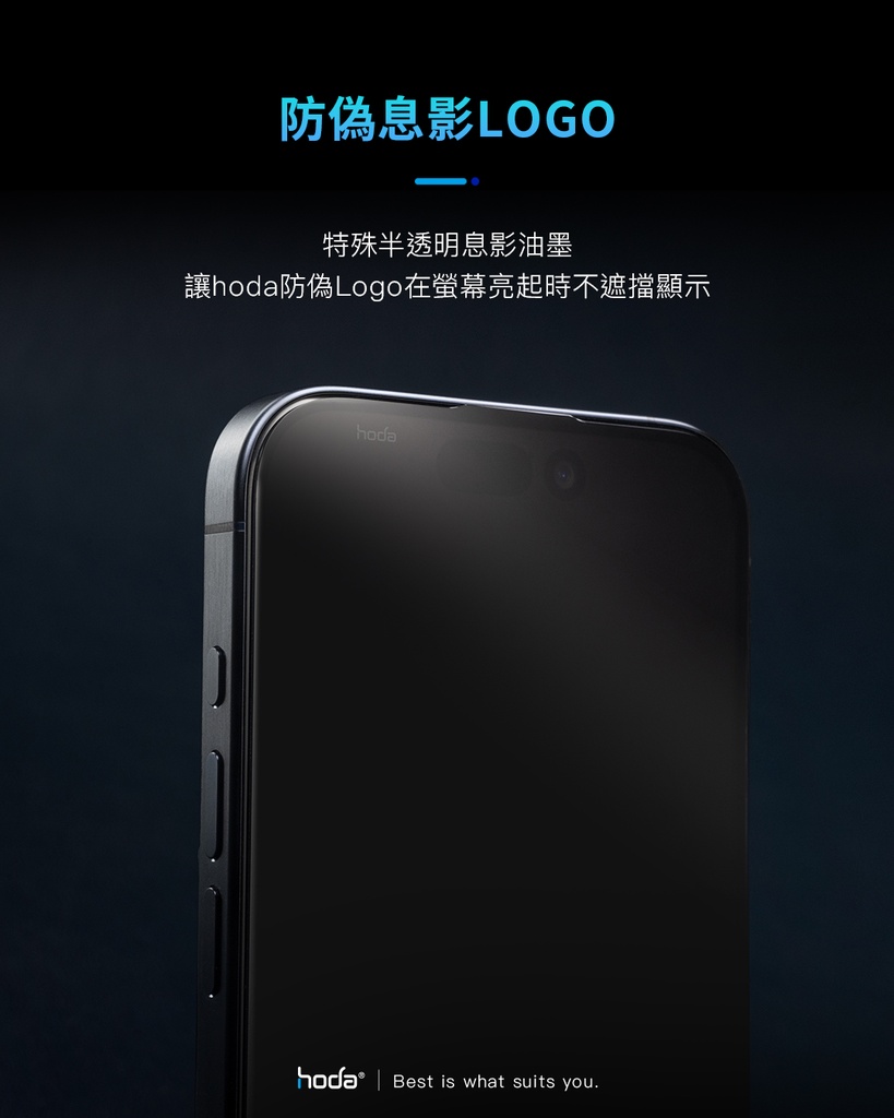 hoda_藍寶石高清_ROG8/8Pro/Zenfone11Ultra(344)