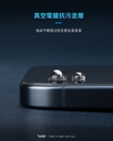 hoda_藍寶石高清_ROG8/8Pro/Zenfone11Ultra(344)