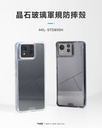 hoda殼_晶石軍規_ZenFone11 Ultra透黑(938)