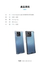 hoda殼_晶石軍規_ZenFone11 Ultra透黑(938)
