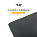 hoda膜_磨砂Galaxy Tab S8Ultra 14.6"(310)