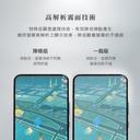 hoda膜_磨砂Galaxy Tab S8Ultra 14.6"(310)
