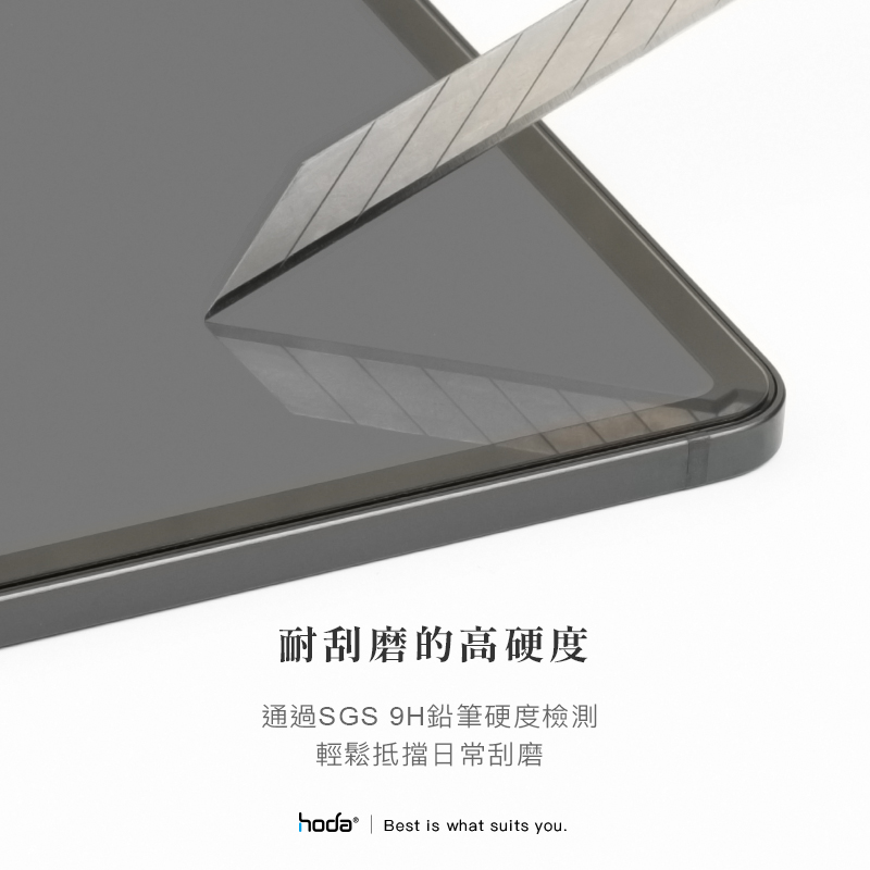 hoda膜_磨砂Galaxy Tab S8Ultra 14.6"(310)