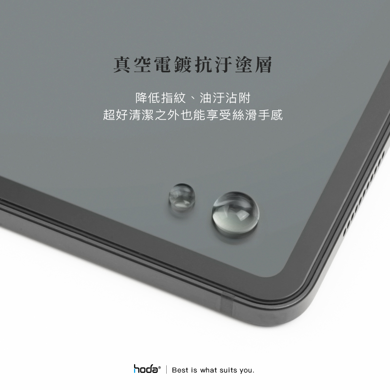 hoda膜_磨砂Galaxy Tab S8Ultra 14.6"(310)