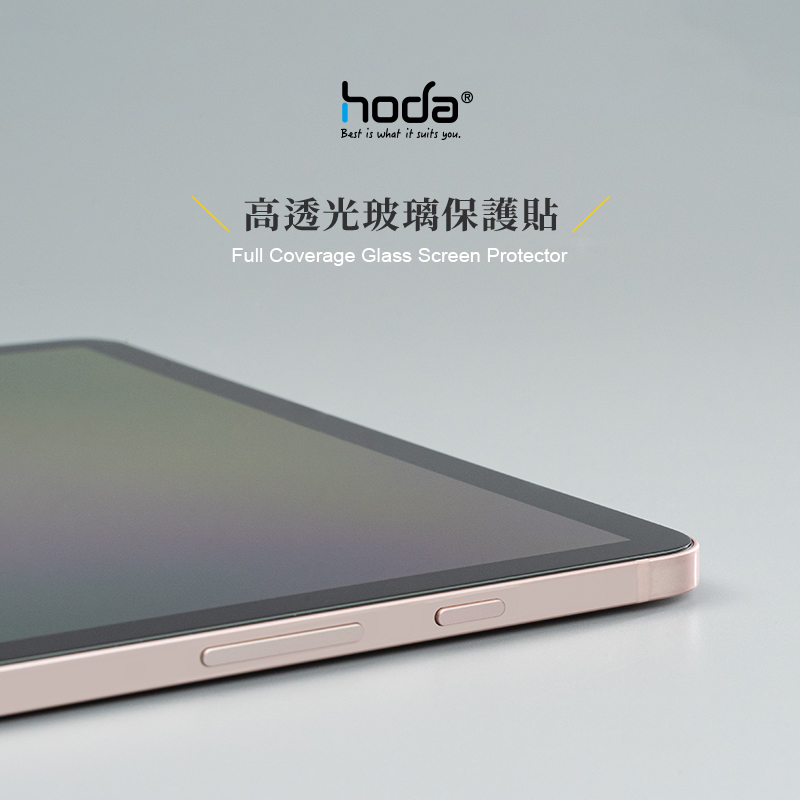 hoda膜_高清Galaxy Tab S9+ /S8+ /S7+  12.4"(700)