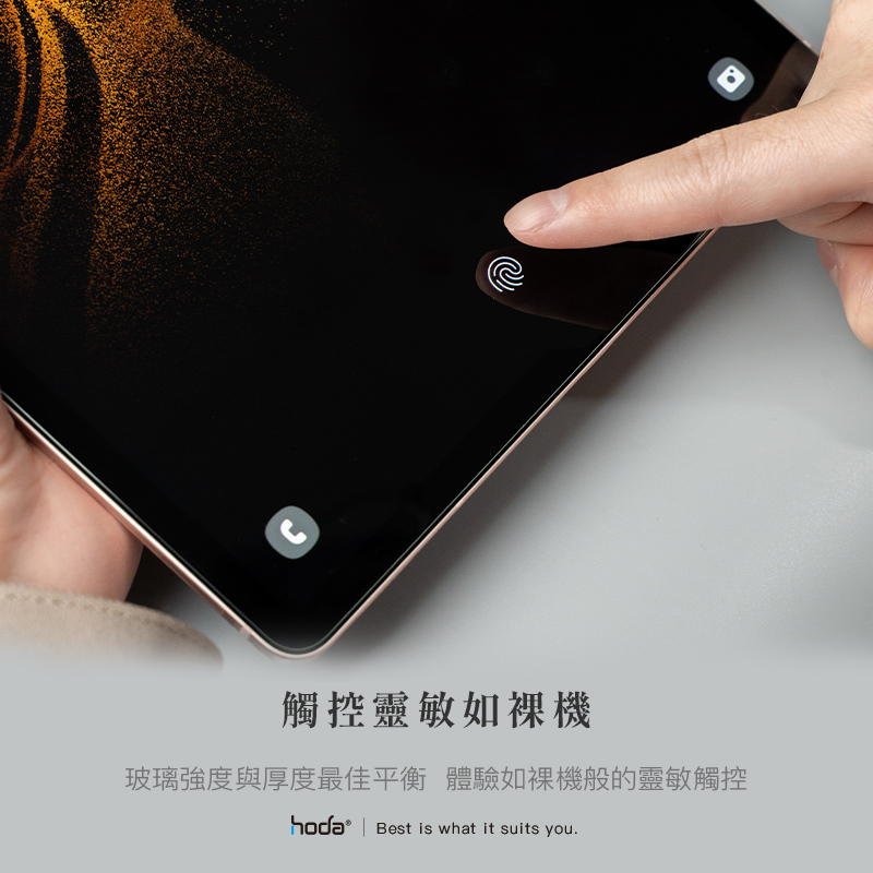 hoda膜_高清Galaxy Tab S9+ /S8+ /S7+  12.4"(700)