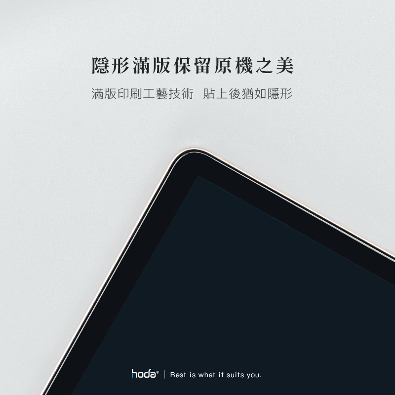 hoda膜_高清Galaxy Tab S9+ /S8+ /S7+  12.4"(700)