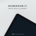 hoda膜_高清Galaxy Tab S9+ /S8+ /S7+  12.4"(700)