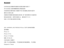 GARMMA殼_LINE 經典-蘋果熊大iPhone15ProMax(549)