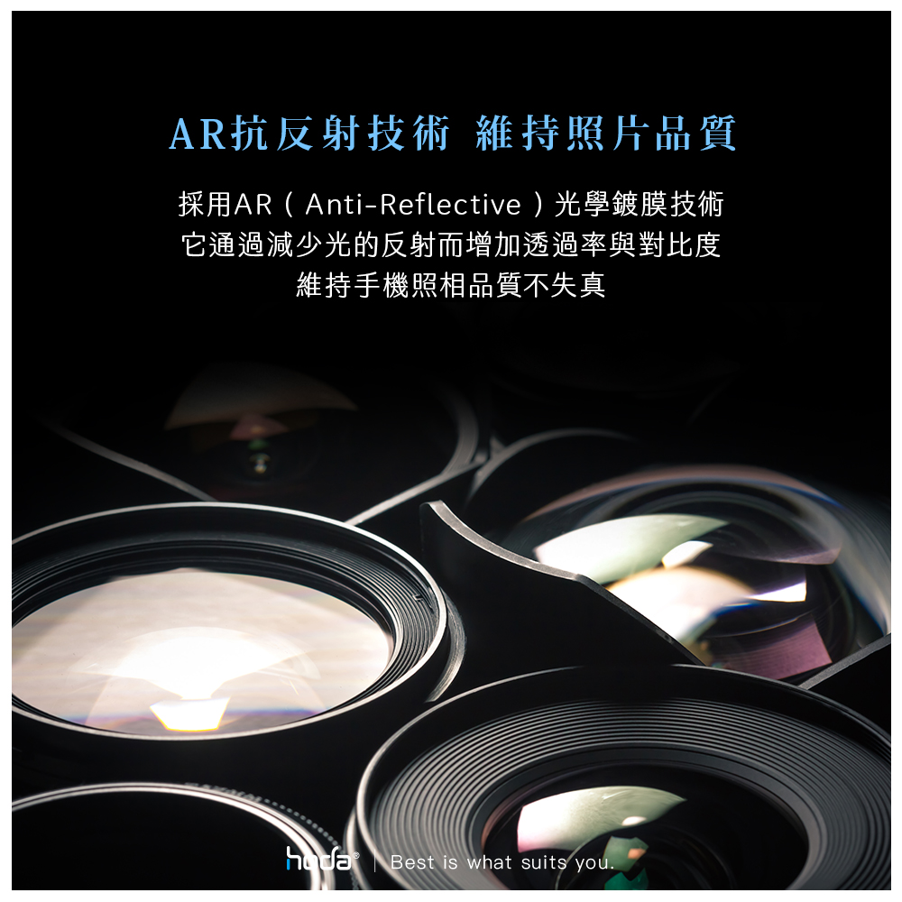 hoda_藍寶石鏡頭貼_iPad Air 11"/13" 2024 星光色(036)