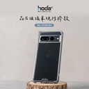hoda殼_晶石軍規防摔殼 Google Pixel 7Pro 透明 (031)