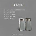hoda殼_晶石軍規防摔殼 Google Pixel 7Pro 透明 (031)