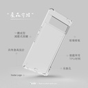 hoda殼_晶石軍規防摔殼 Google Pixel 7 透明 (024)