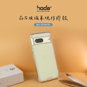 hoda殼_晶石軍規防摔殼 Google Pixel 7 透黑 (086)