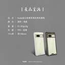 hoda殼_晶石軍規防摔殼 Google Pixel 7 透黑 (086)