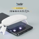 hoda膜_高清Combo UV膠防爆3D_Google Pixel 7 Pro (522)