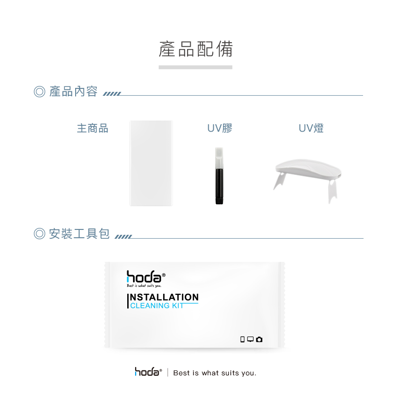 hoda膜_高清Combo UV膠防爆3D_Google Pixel 7 Pro (522)