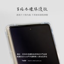 hoda膜_AR高清抗反射 Google Pixel 8a (133)