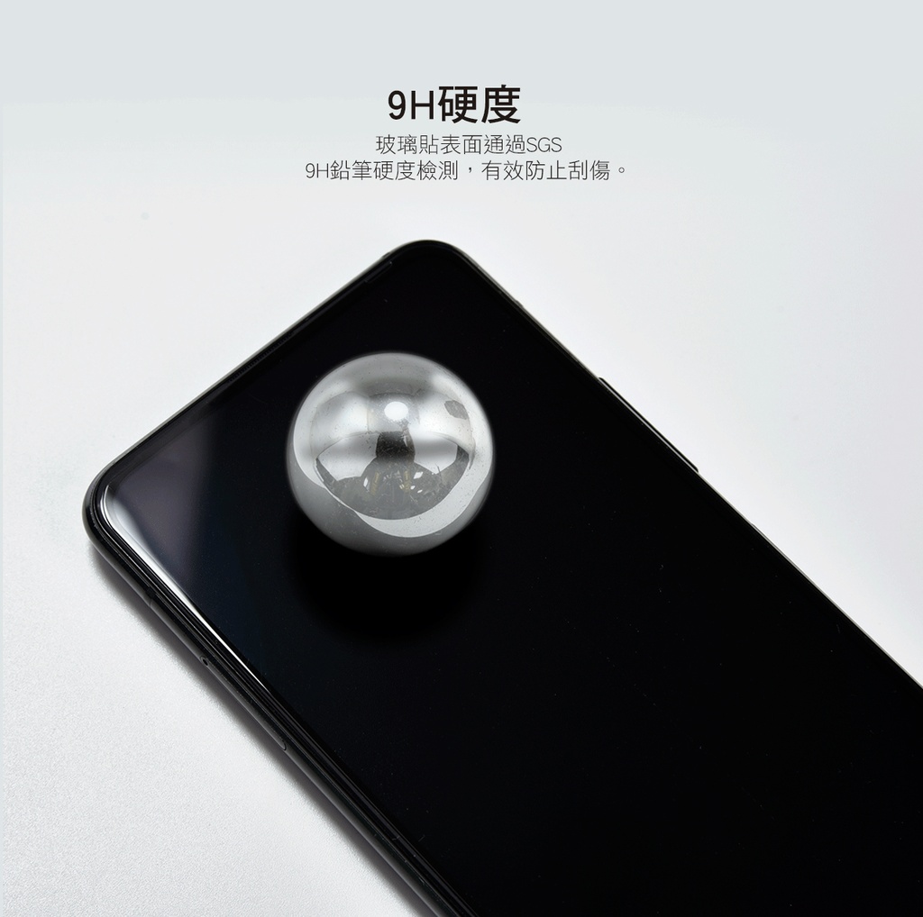 hoda膜_高清_ASUS ZenFone8Flip/7/7Pro(472)