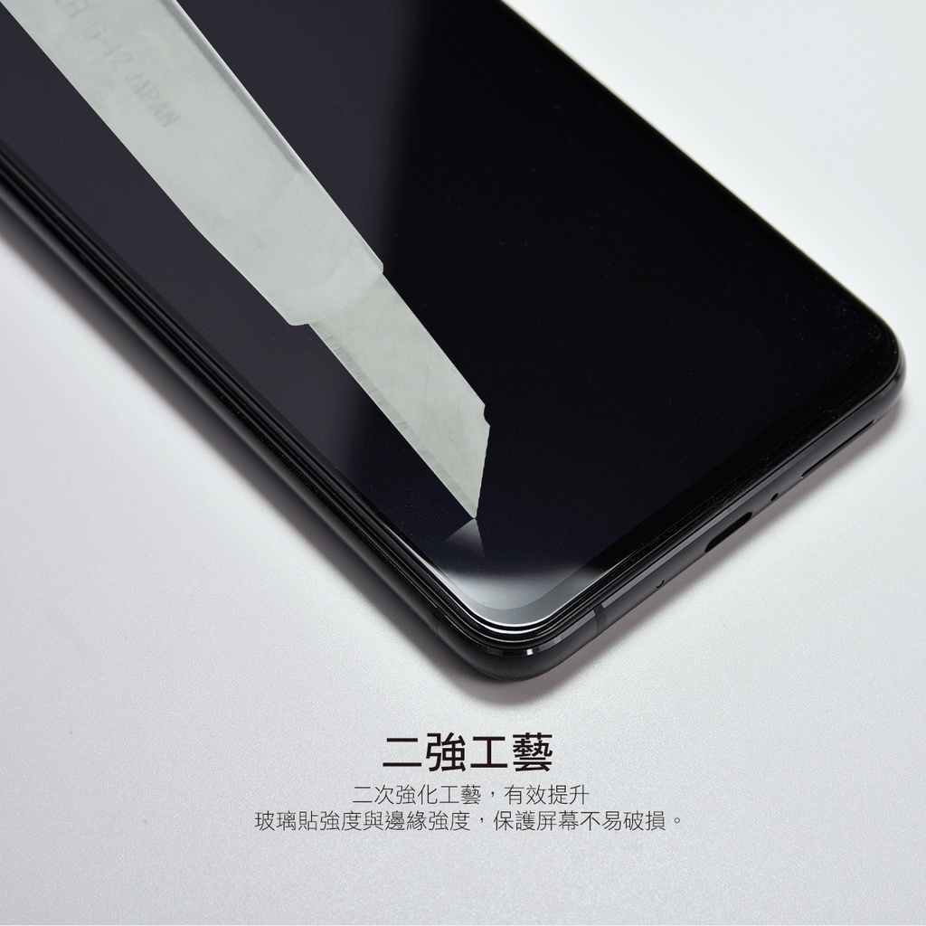 hoda膜_高清_ASUS ZenFone8Flip/7/7Pro(472)