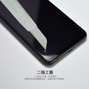 hoda膜_高清_ASUS ZenFone8Flip/7/7Pro(472)
