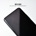 hoda膜_高清_ASUS ZenFone8Flip/7/7Pro(472)