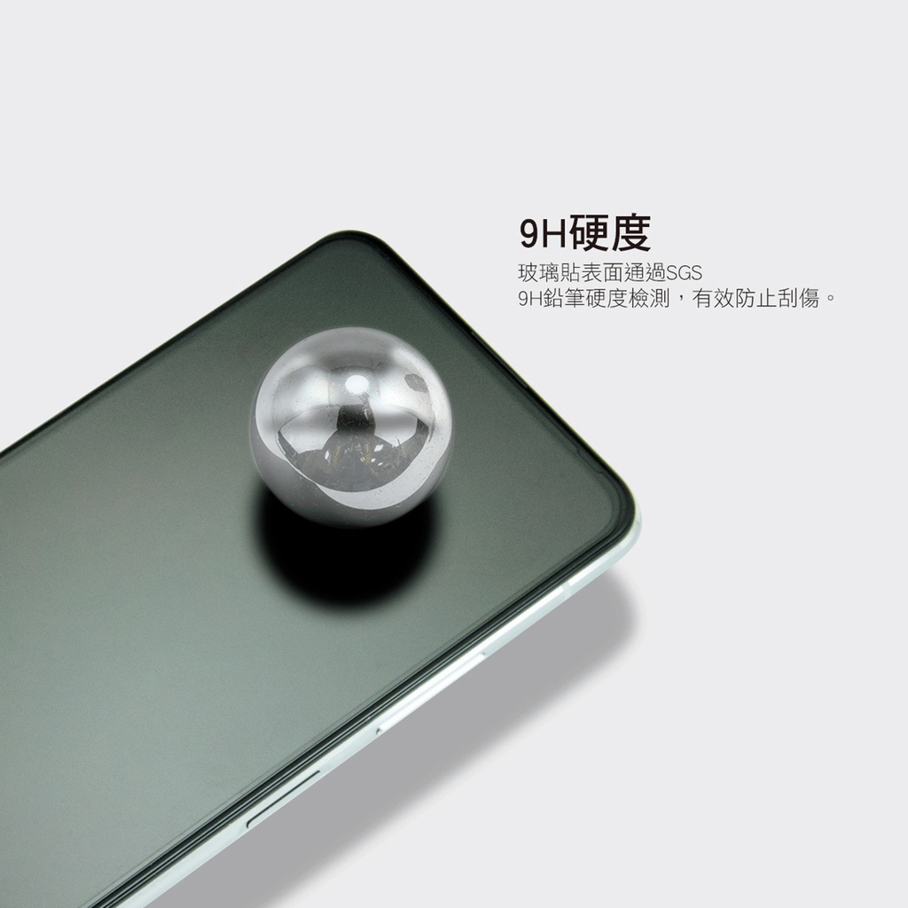 hoda膜_磨砂_ASUS ZenFone8Flip/7/7Pro(069)