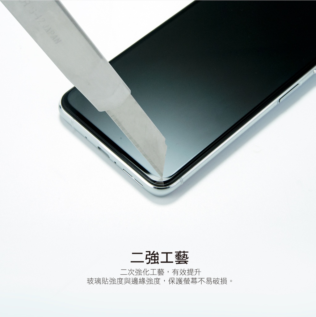 hoda膜_磨砂_ASUS ZenFone8Flip/7/7Pro(069)