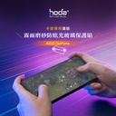 hoda膜_磨砂_ASUS ZenFone10/9(003)