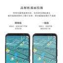 hoda膜_磨砂_ASUS ZenFone10/9(003)