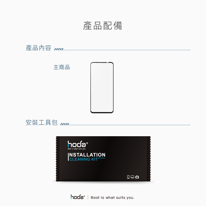 hoda膜_磨砂_ASUS ZenFone10/9(003)