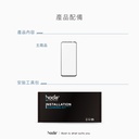 hoda膜_磨砂_ASUS ZenFone10/9(003)