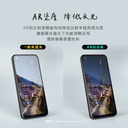 hoda膜_高清_ASUS ZenFone10/9(983)