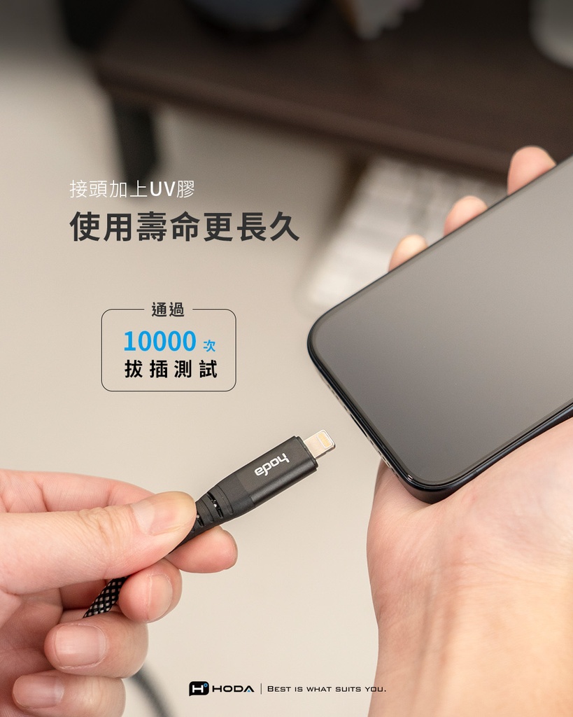 hoda充電_27W USB-C to Lightning 磁吸收納編織快充線 2M 黑 (112)