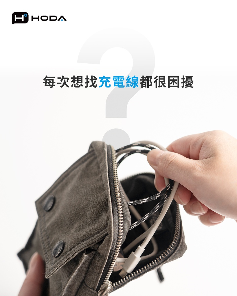 hoda充電_240W USB-C to C 磁吸收納編織快充線 1.2M 藍 (167)