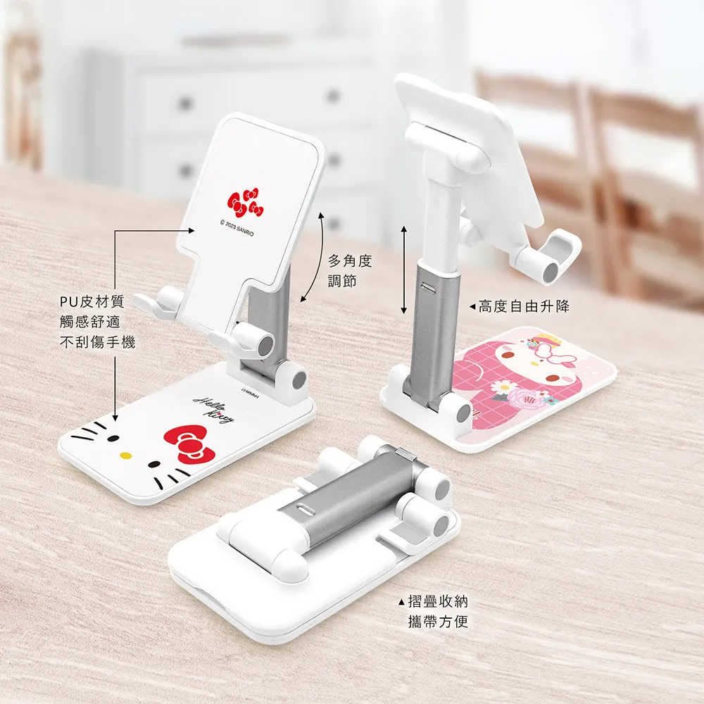 GARMMA配件_TS for_折疊支架-午茶時光(023)
