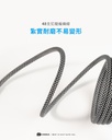 hoda充電_240W USB-C to C 磁吸收納編織快充線 1.2M 藍 (167)