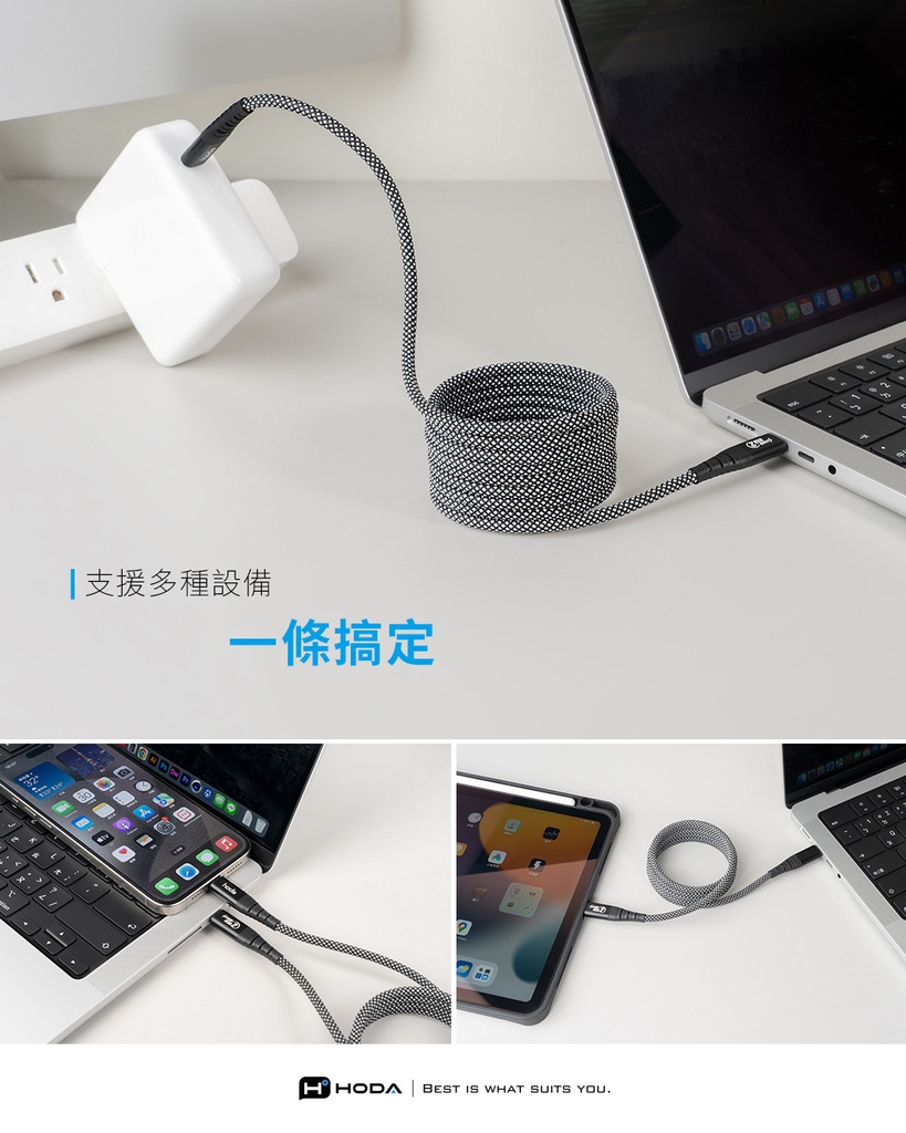hoda充電_240W USB-C to C 磁吸收納編織快充線 1.2M 藍 (167)