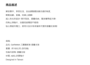 GARMMA配件_TS for_折疊支架-午茶時光(023)
