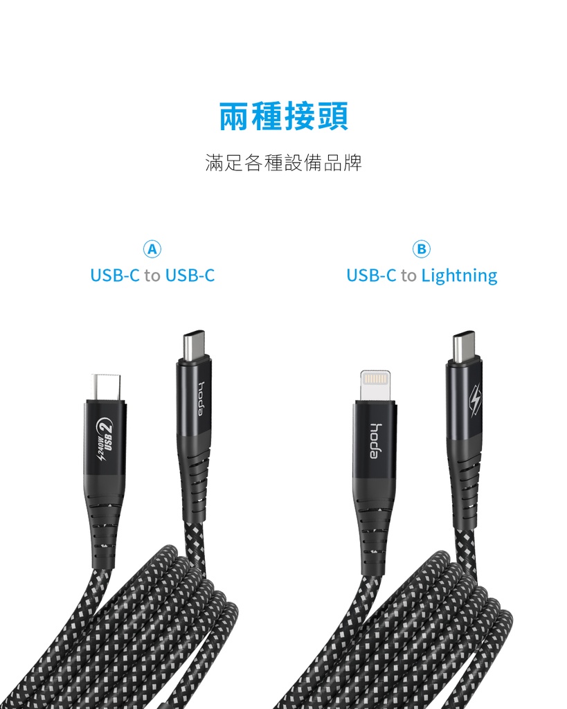 hoda充電_240W USB-C to C 磁吸收納編織快充線 1.2M 藍 (167)