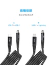 hoda充電_240W USB-C to C 磁吸收納編織快充線 1.2M 藍 (167)