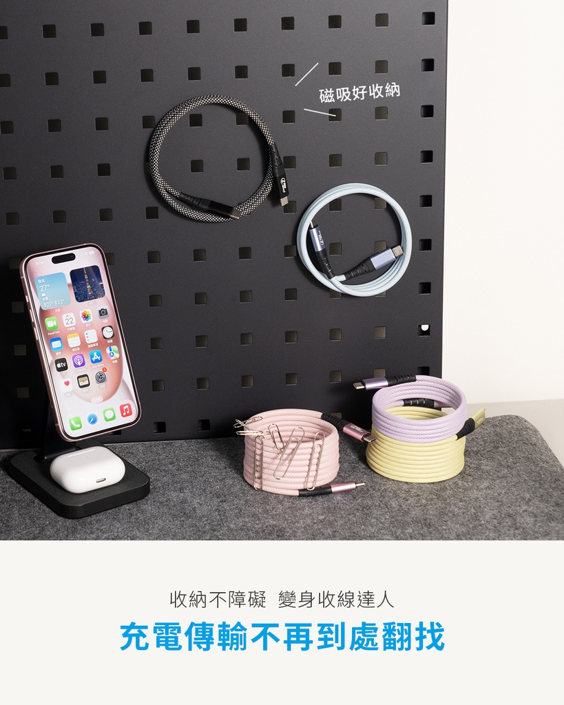 hoda充電_240W USB-C to C 磁吸收納編織快充線 2M 紫 (198)