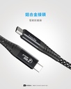 hoda充電_240W USB-C to C 磁吸收納編織快充線 2M 紫 (198)