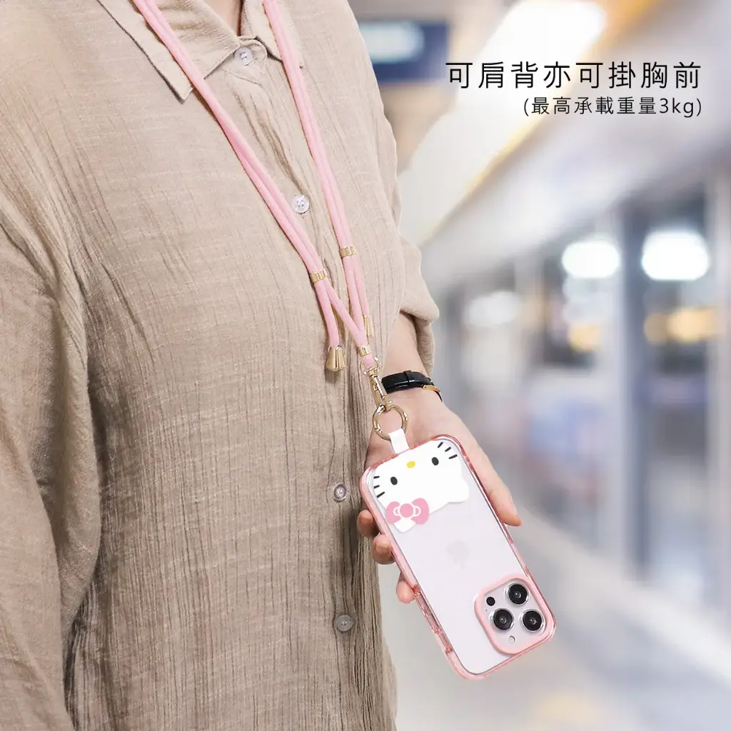 GARMMA配件_KT 造型手機扣環背帶-粉色(903)