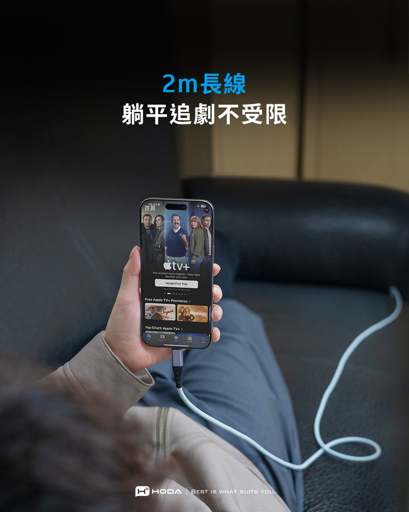 hoda充電_240W USB-C to C 磁吸收納編織快充線2M 藍 (211)