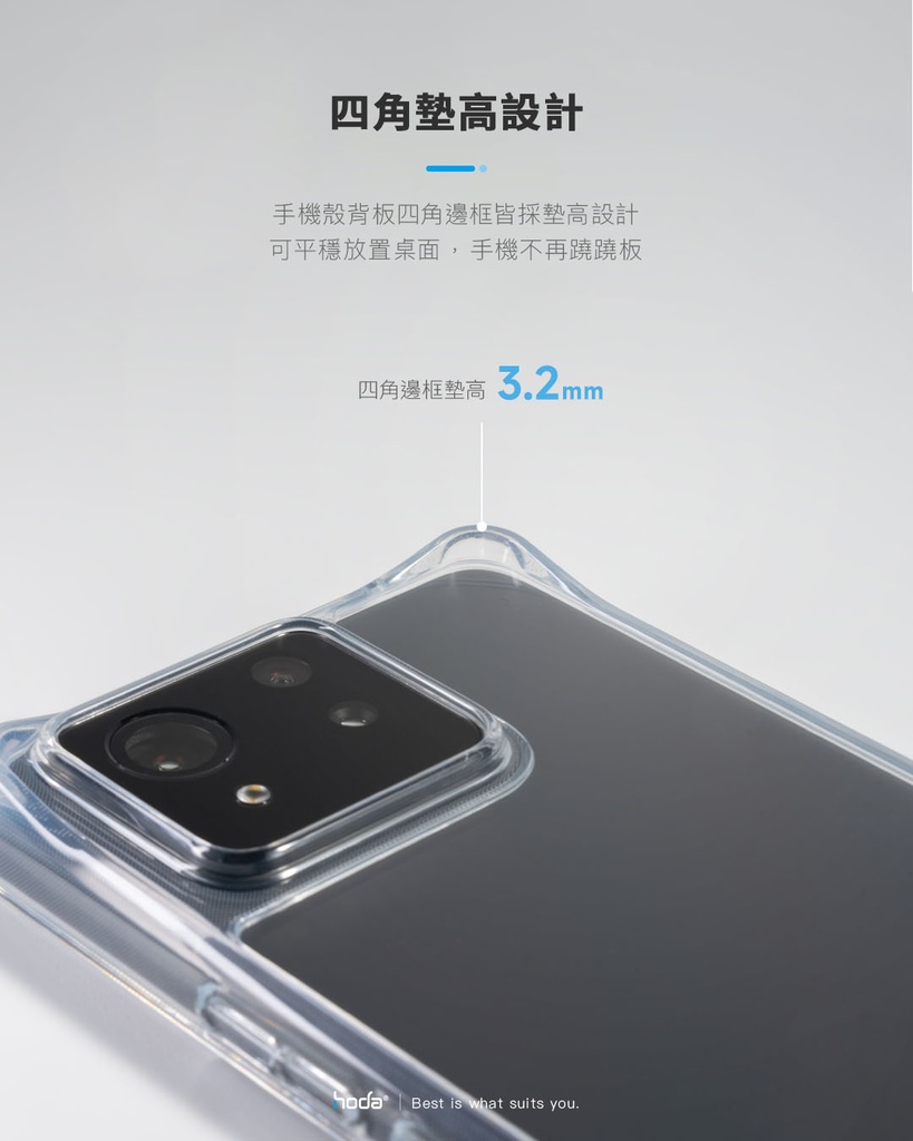 hoda殼_晶石米豆透明_ASUS ZenFone11Ultra 尋找辣椒醬(676)