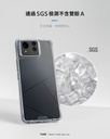 hoda殼_晶石米豆透明_ASUS ZenFone11Ultra 尋找辣椒醬(676)