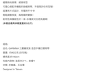 GARMMA配件_MM 造型手機扣環背帶-粉色(910)