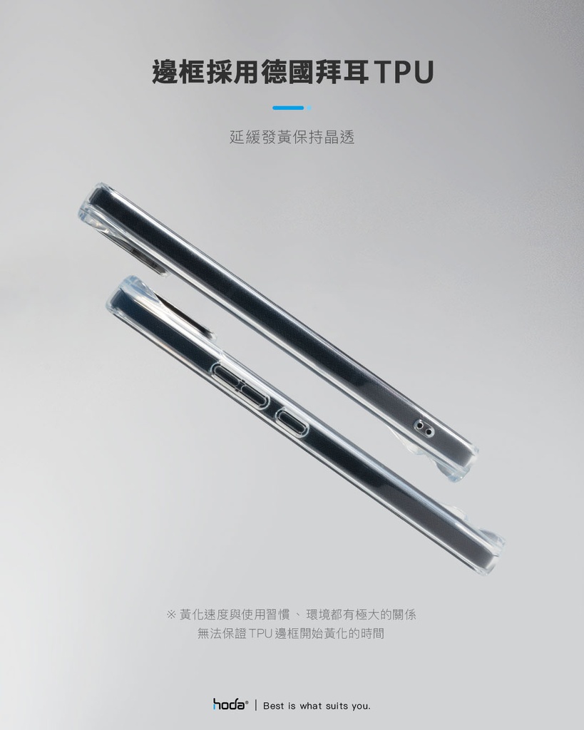 hoda殼_晶石米豆透黑_ASUS ZenFone11Ultra 芒果遇上墨汁(744)
